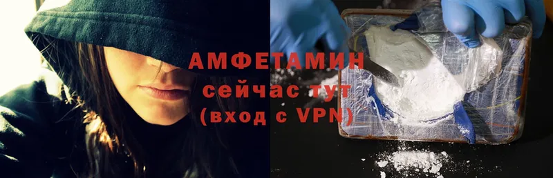 Amphetamine Premium  Мурманск 