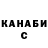 Кетамин VHQ It's Name