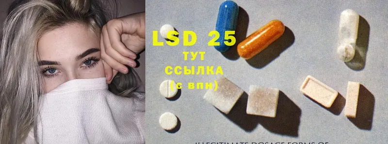 LSD-25 экстази ecstasy  Мурманск 