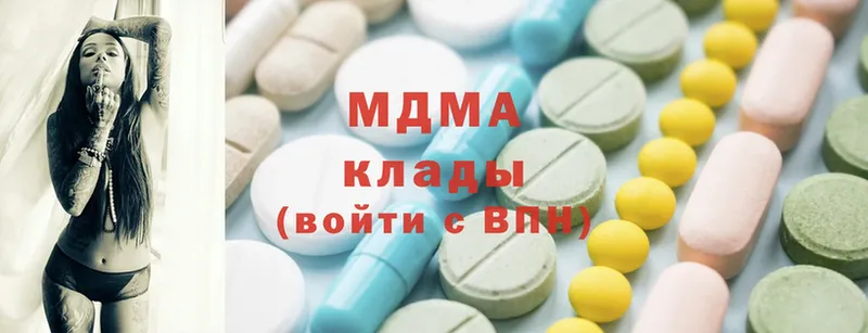 MDMA кристаллы  Мурманск 