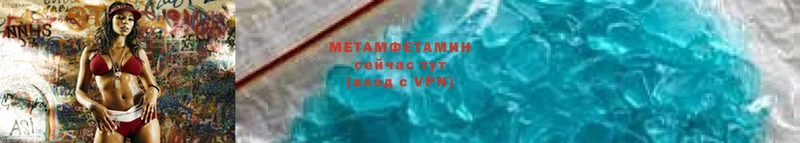 где продают   Мурманск  Метамфетамин Декстрометамфетамин 99.9% 